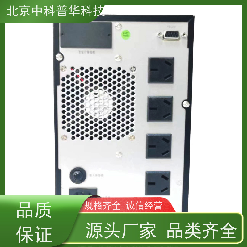 普华UPS电源 300KVA 高/工频机 50/60Hz 具备完善报警机制 代理商