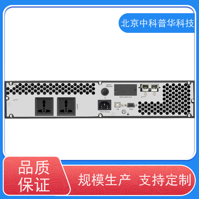 普华UPS电源 200KVA 高/工频机 50/60Hz 具备完善报警机制 代理商