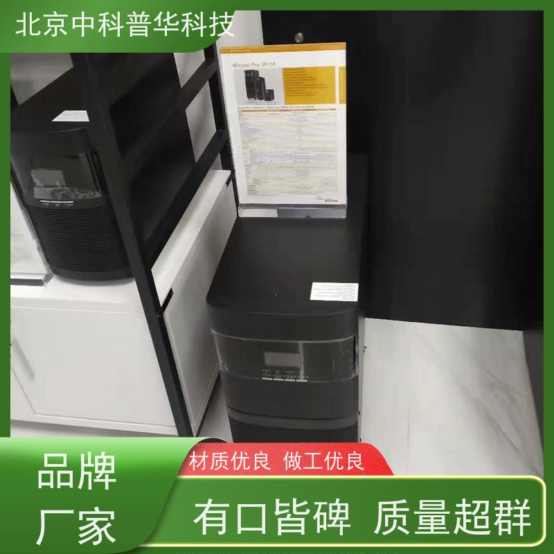 普华UPS电源 SP2K 正玄波/方波 稳定持久性能 环境适应力强 代理商