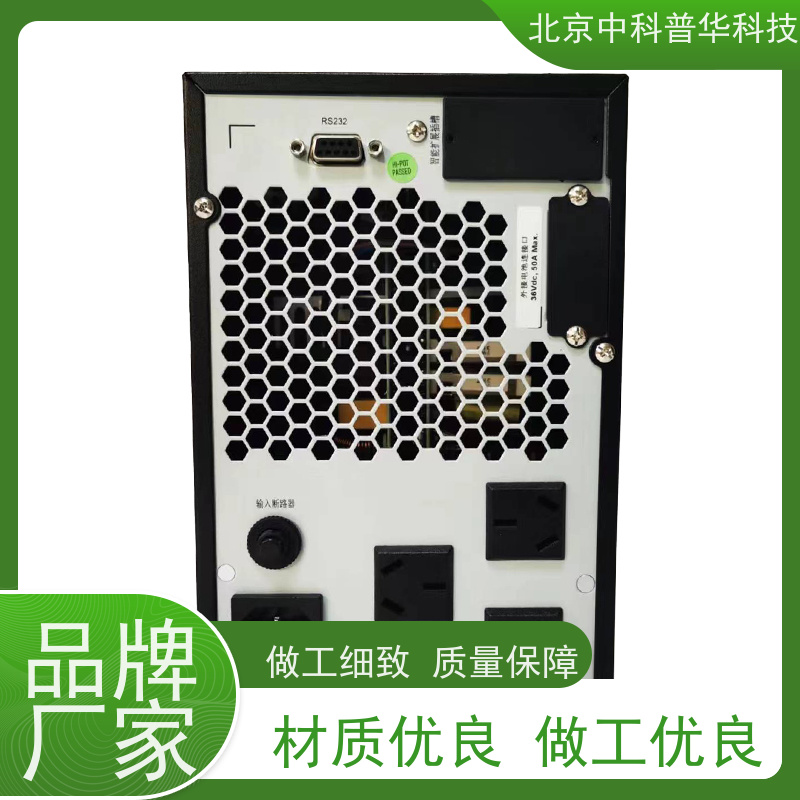 普华UPS电源 SD-1000S 在线式应急电源 具备完善报警机制 生产厂家