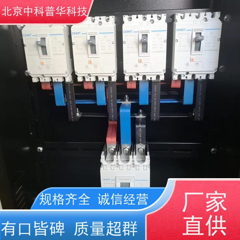 普华UPS电源 400KVA 高/工频机 50/60Hz 可靠性维护 低能耗 代理商