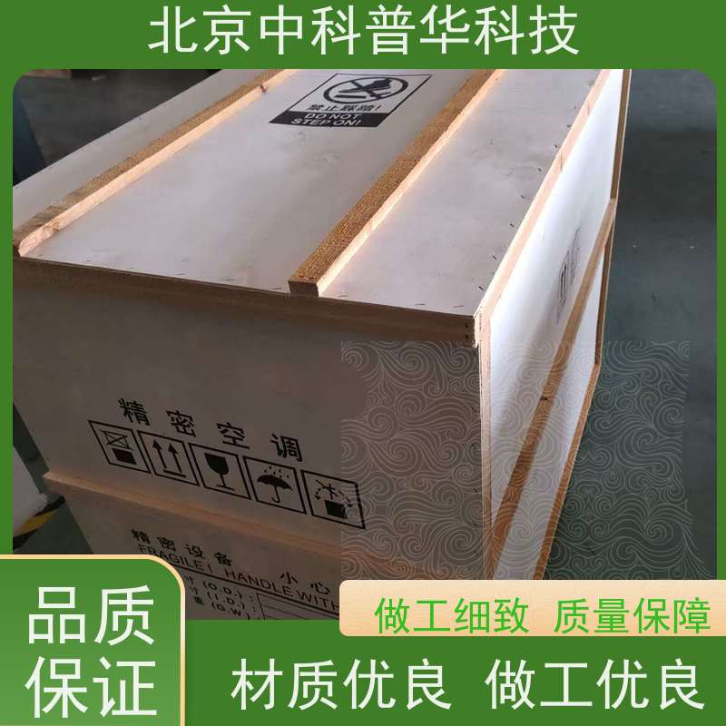 普华UPS电源 MD-1000S 正玄波/方波 可靠性维护 低能耗 代理商