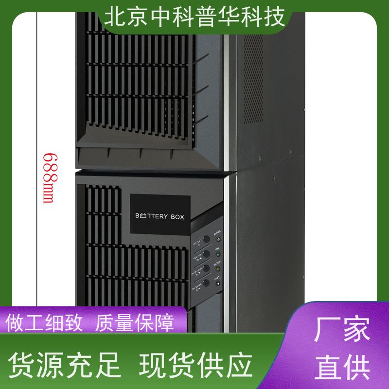 普华UPS电源 工频 正玄波/方波 具备完善报警机制 代理商