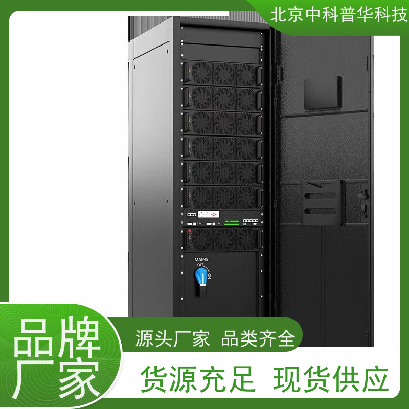 普华UPS电源 实验室 220VAC机架式 可靠性维护 低能耗 生产厂家