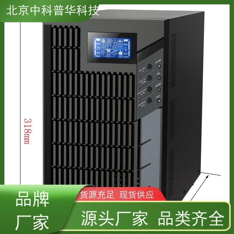 普华UPS电源 450KVA 高/工频机 50/60Hz 具备完善报警机制 总代理