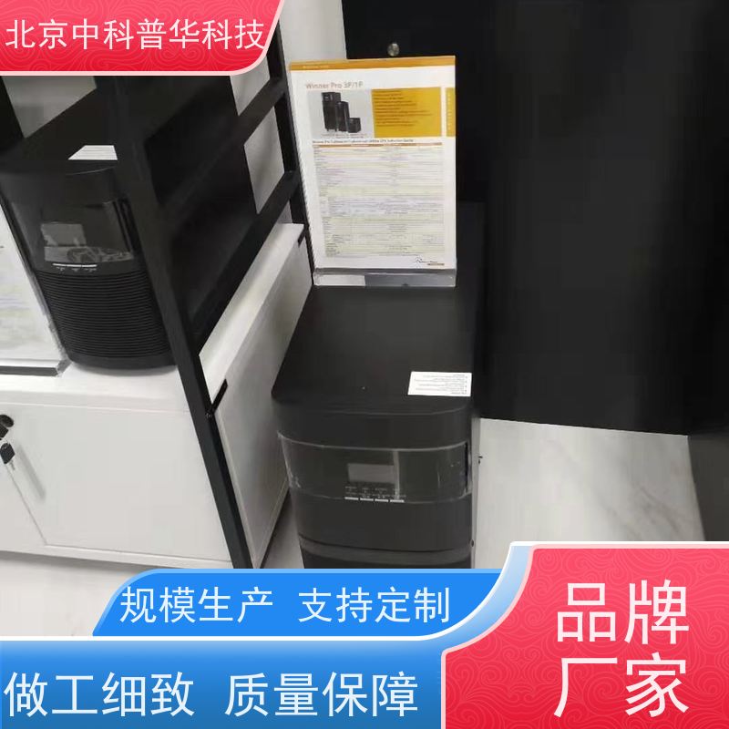 普华UPS电源 180KVA 高/工频机 50/60Hz 具备完善报警机制 总代理