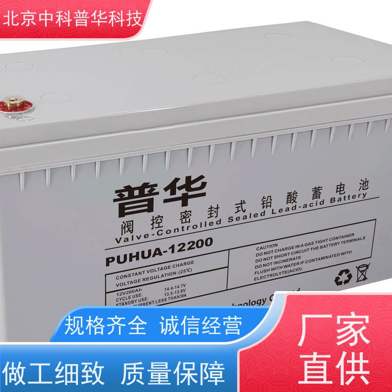 普华UPS电源 100KVA 正玄波/方波 可靠性维护 低能耗 生产厂家