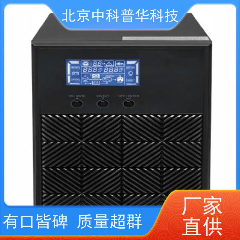 普华UPS电源 700KVA 正玄波/方波 稳定持久性能 环境适应力强 生产厂家