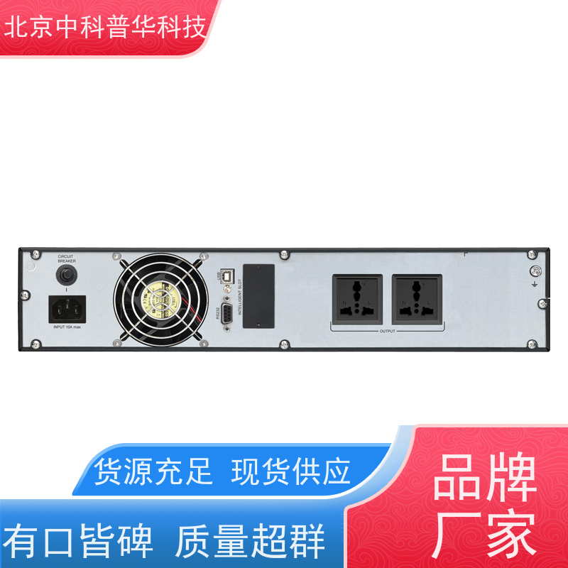 普华UPS电源 陶瓷厂 220VAC机架式 稳定持久性能 环境适应力强 代理商