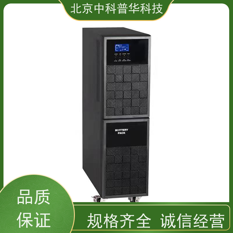 普华UPS电源 600KVA 正玄波/方波 具备完善报警机制 代理商
