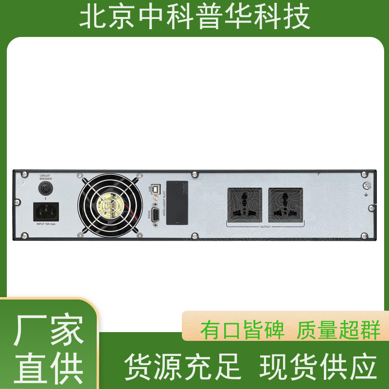 普华UPS电源 陶瓷厂 正玄波/方波 具备完善报警机制 生产厂家