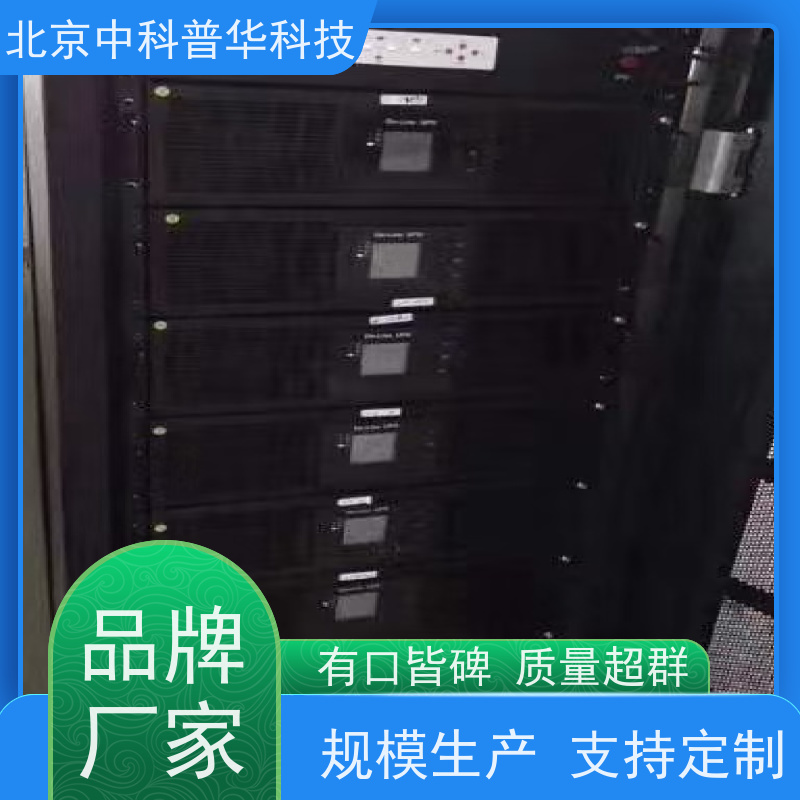 普华UPS电源 实验室 220VAC机架式 稳定持久性能 环境适应力强 总代理