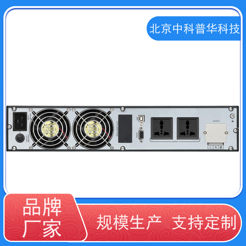 普华UPS电源 150KVA 正玄波/方波 机房服务器稳定供电 总代理
