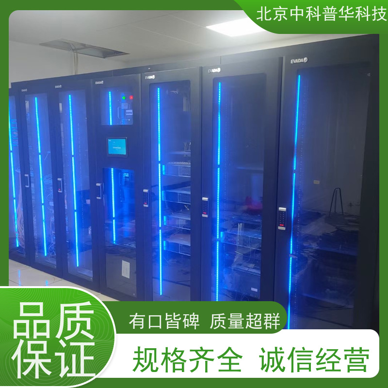 普华UPS电源 120KVA 高/工频机 50/60Hz 机房服务器稳定供电 生产厂家