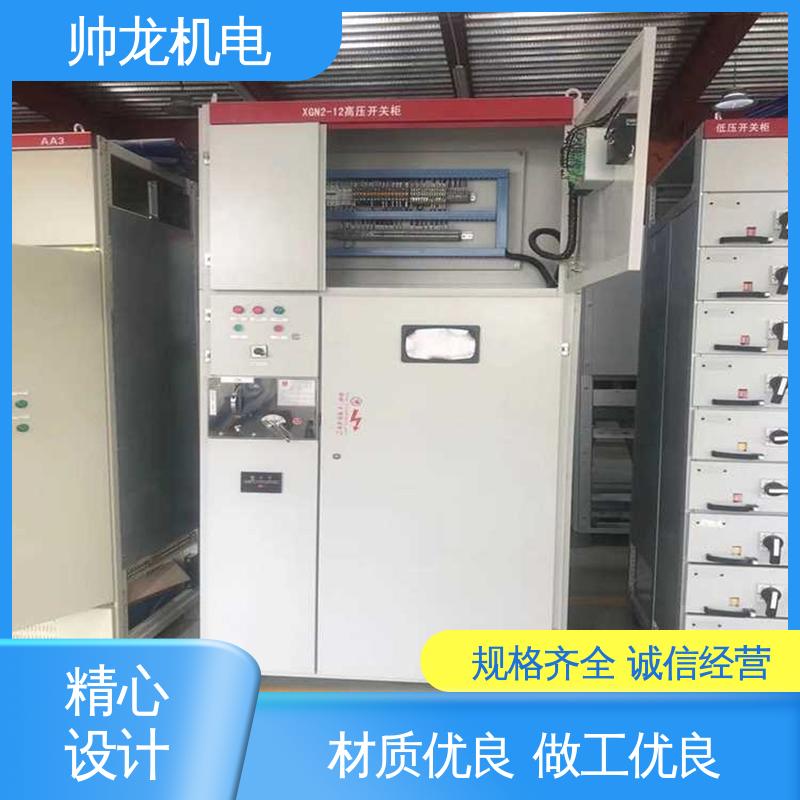 开关柜 高压配电系统 耐磨耐用 性能稳定 支持定制 售后保证 湖 北帅龙
