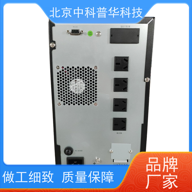 普华UPS电源 700KVA 高/工频机 50/60Hz 可靠性维护 低能耗 生产厂家