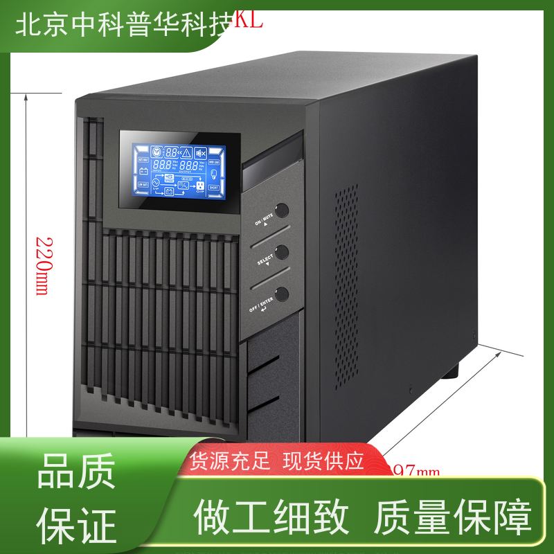 普华UPS电源 850KVA 内置隔离变压器 机房服务器稳定供电 生产厂家