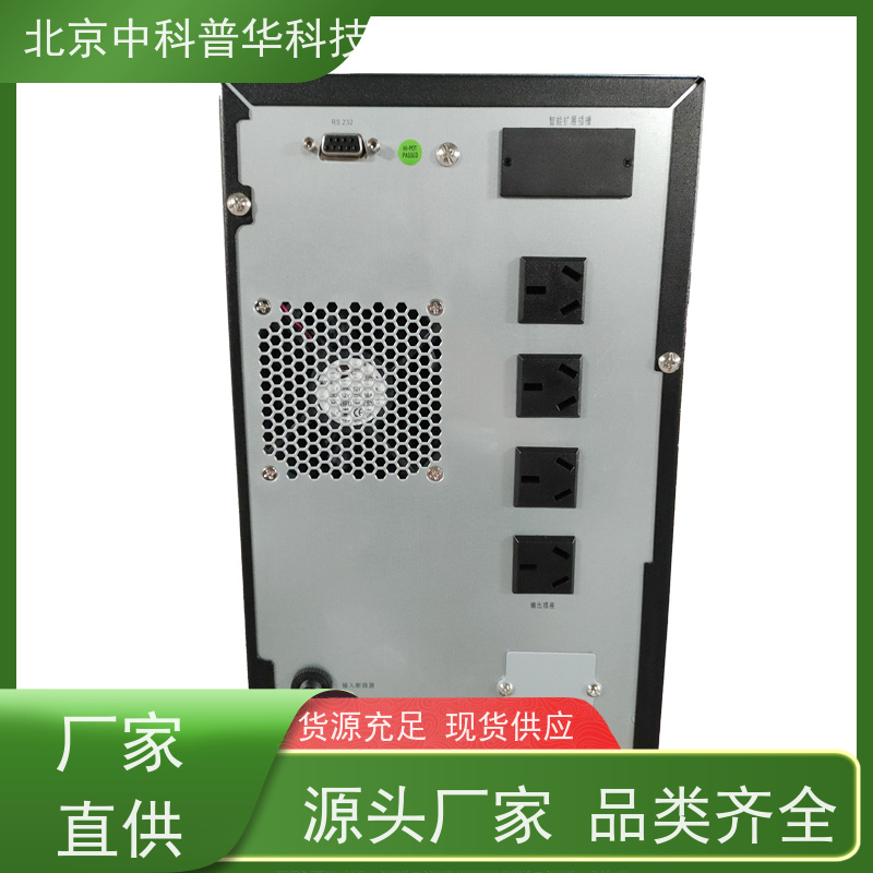 普华UPS电源 SP2K 内置隔离变压器 稳定持久性能 环境适应力强 代理商