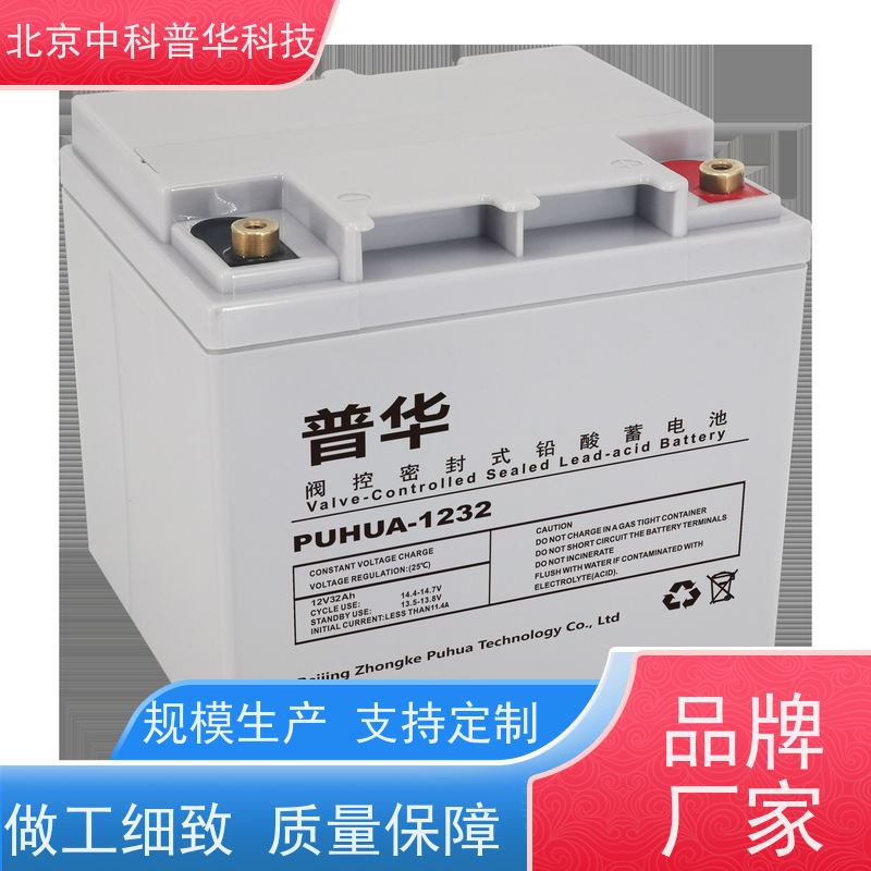 普华UPS电源 SD-1000S 220VAC机架式 可靠性维护 低能耗 总代理