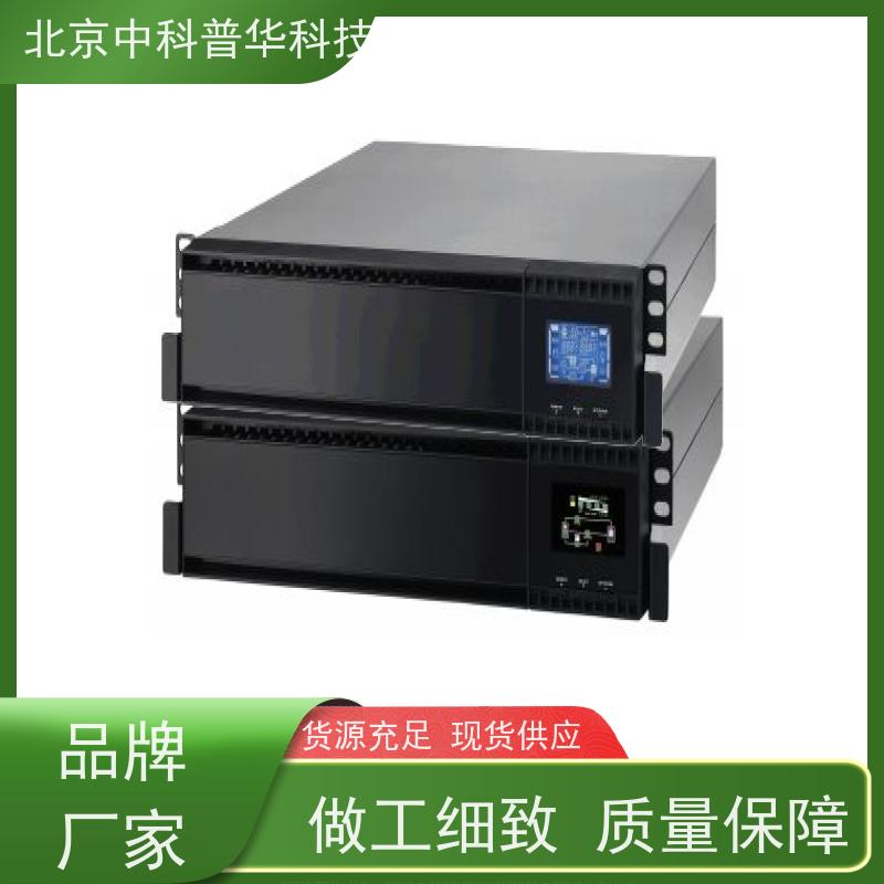 普华UPS电源 700KVA 内置隔离变压器 机房服务器稳定供电 生产厂家