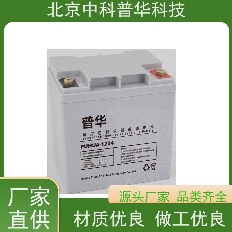 普华UPS电源 200KVA 高/工频机 50/60Hz 机房服务器稳定供电 生产厂家