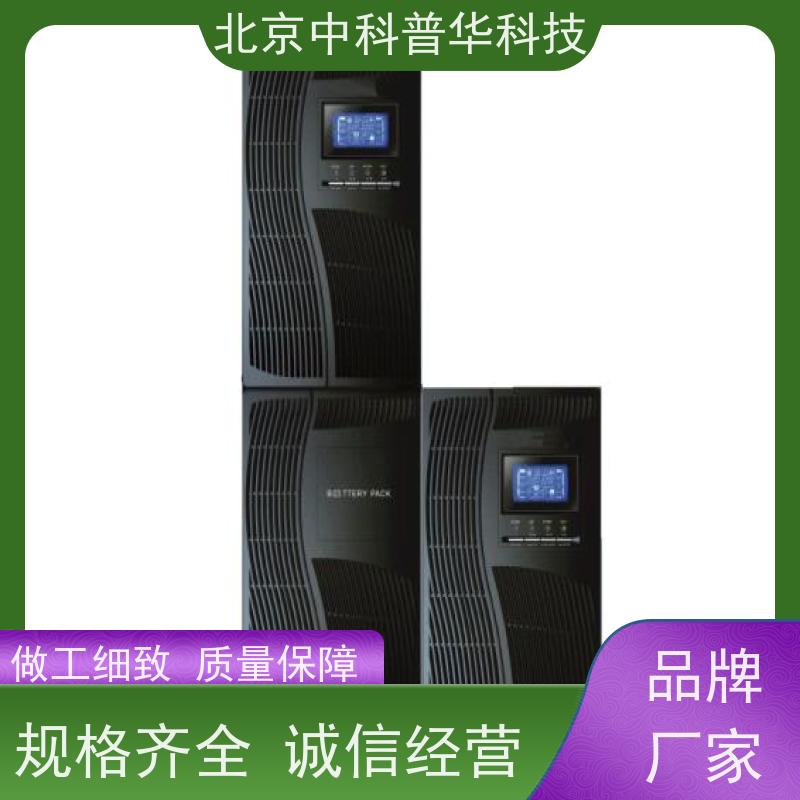 普华UPS电源 SPM2K 高/工频机 50/60Hz 机房服务器稳定供电 生产厂家