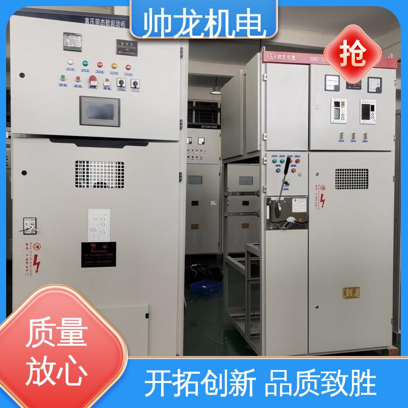 山 东 反应迅速 高效稳定 高压 厂家供应 品牌制造 开关柜