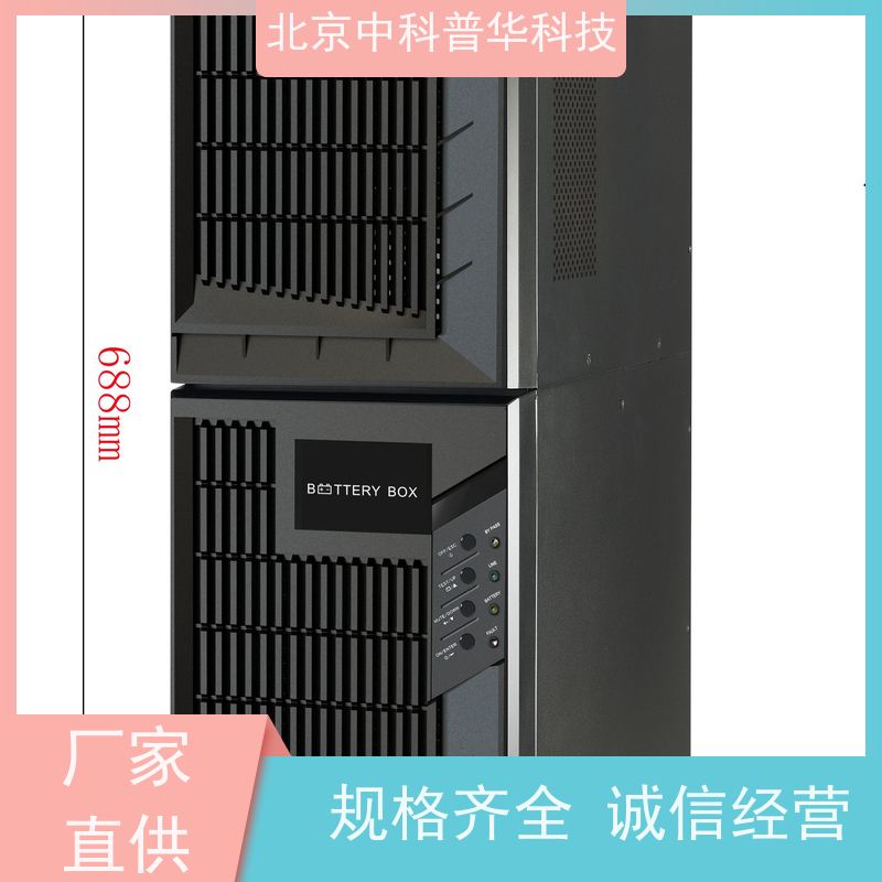 普华UPS电源 工频 高/工频机 50/60Hz 可靠性维护 低能耗 总代理