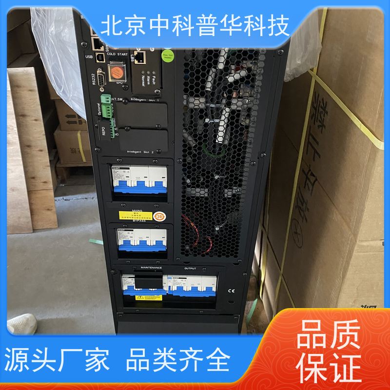 普华UPS电源 260KVA 正玄波/方波 机房服务器稳定供电 生产厂家