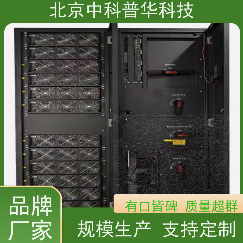 普华UPS电源 400KVA 正玄波/方波 可靠性维护 低能耗 总代理