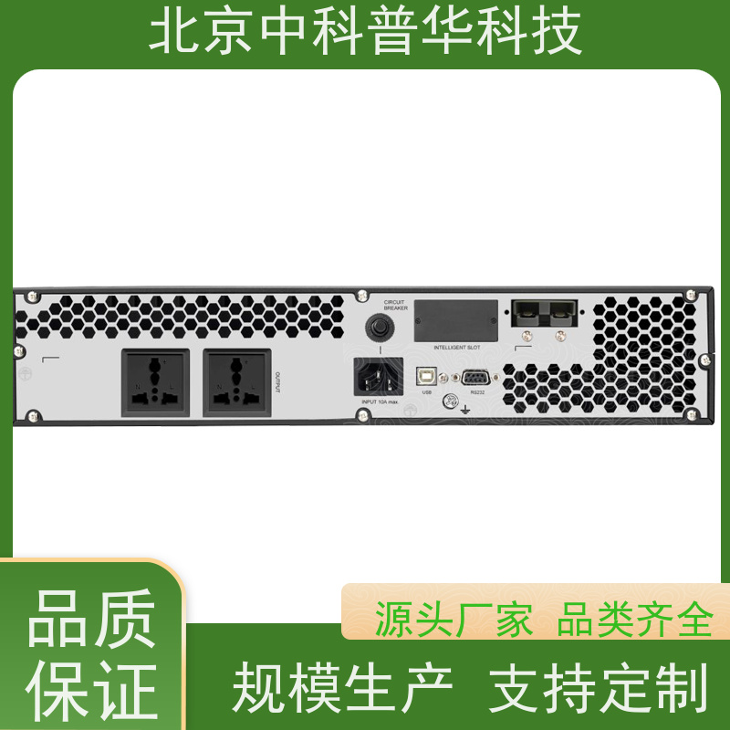 普华UPS电源 高频 正玄波/方波 机房服务器稳定供电 总代理
