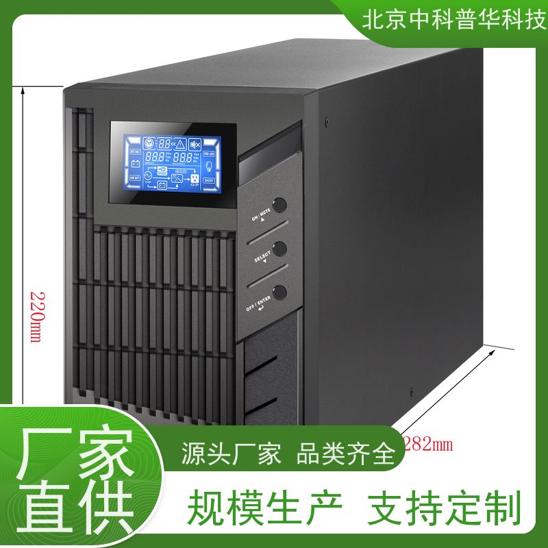 普华UPS电源 1000KVA 高/工频机 50/60Hz 可靠性维护 低能耗 生产厂家