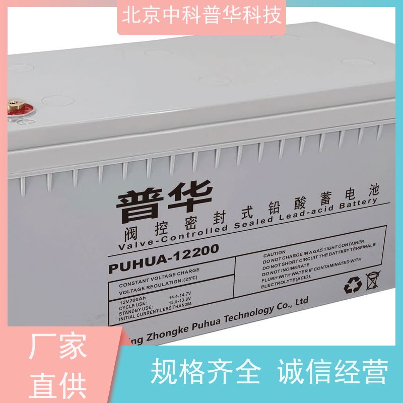 普华UPS电源 450KVA 正玄波/方波 可靠性维护 低能耗 代理商