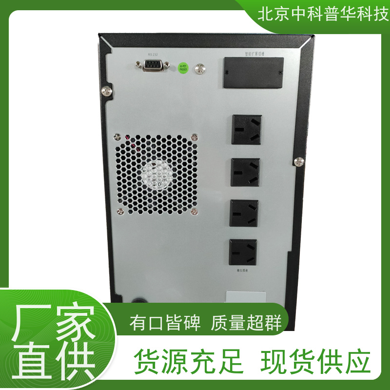 普华UPS电源 900KVA 内置隔离变压器 具备完善报警机制 总代理
