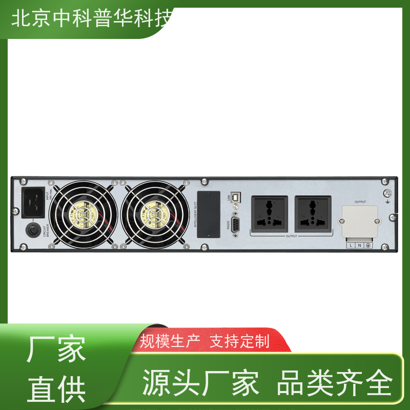 普华UPS电源 实验室 内置隔离变压器 机房服务器稳定供电 生产厂家