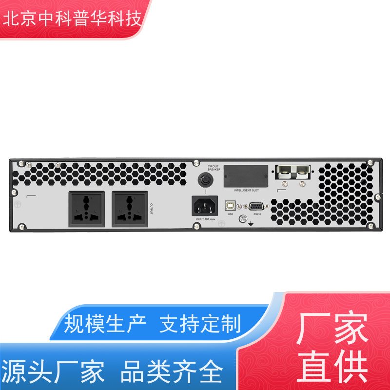 普华UPS电源 1000KVA 正玄波/方波 机房服务器稳定供电 总代理