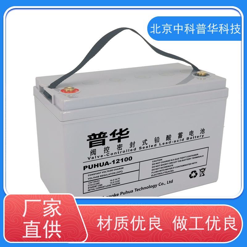 普华UPS电源 120KVA 正玄波/方波 具备完善报警机制 生产厂家