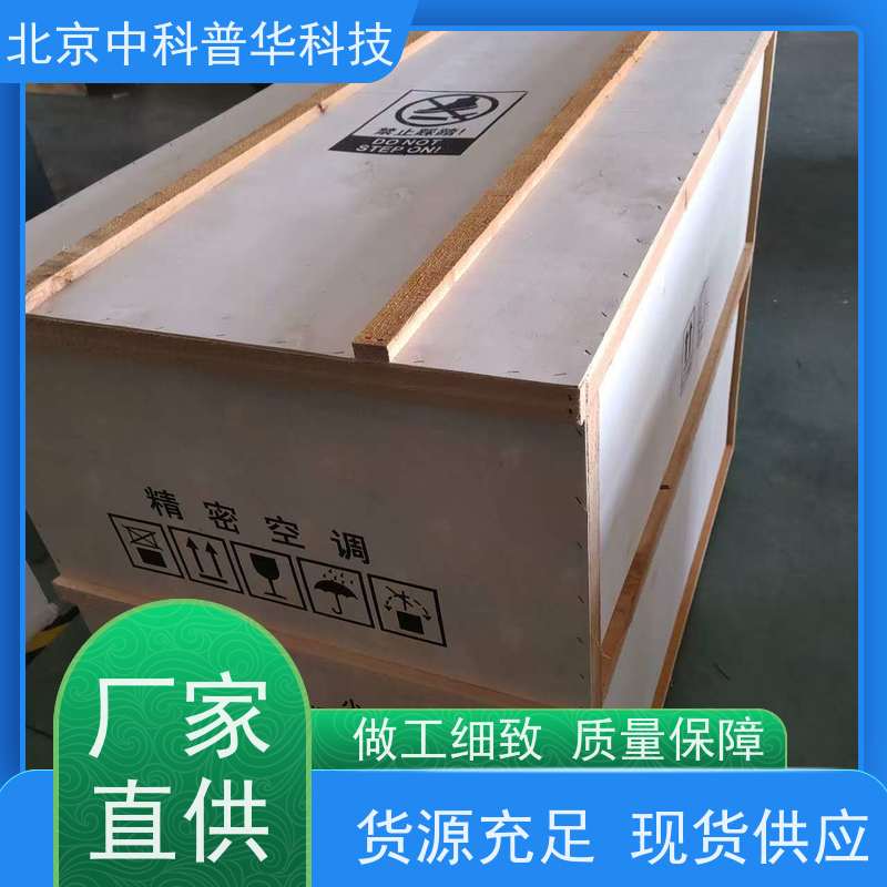 普华UPS电源 150KVA 正玄波/方波 可靠性维护 低能耗 总代理