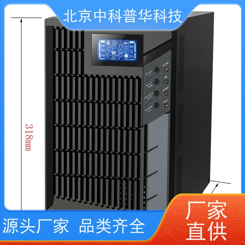 普华UPS电源 180KVA 正玄波/方波 可靠性维护 低能耗 总代理