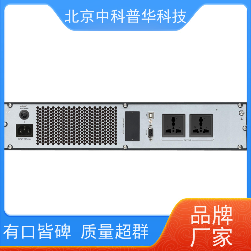 普华UPS电源 实验室 正玄波/方波 具备完善报警机制 总代理