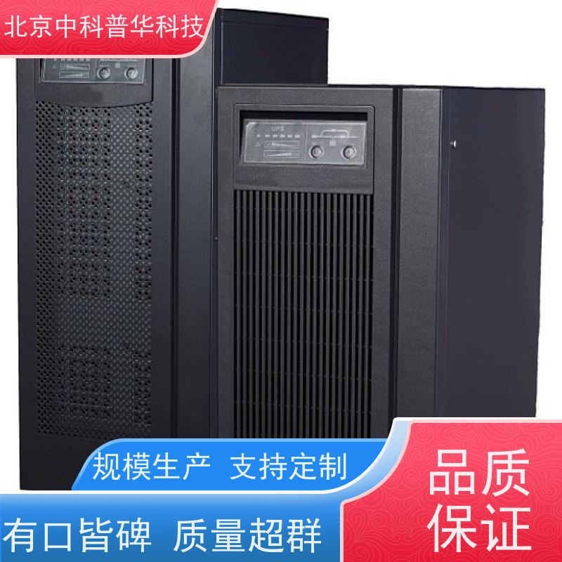 普华UPS电源 500KVA 正玄波/方波 机房服务器稳定供电 总代理