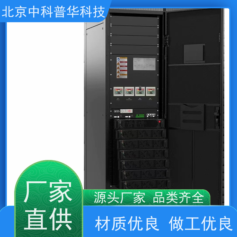 普华UPS电源 150KVA 内置隔离变压器 具备完善报警机制 生产厂家