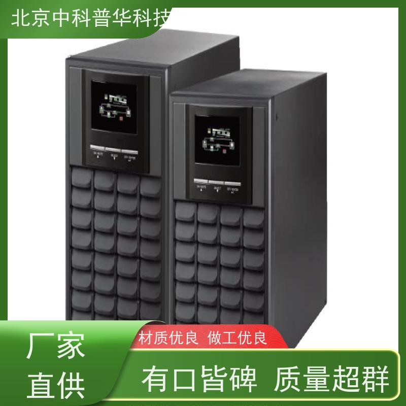 普华UPS电源 160KVA 内置隔离变压器 可靠性维护 低能耗 生产厂家