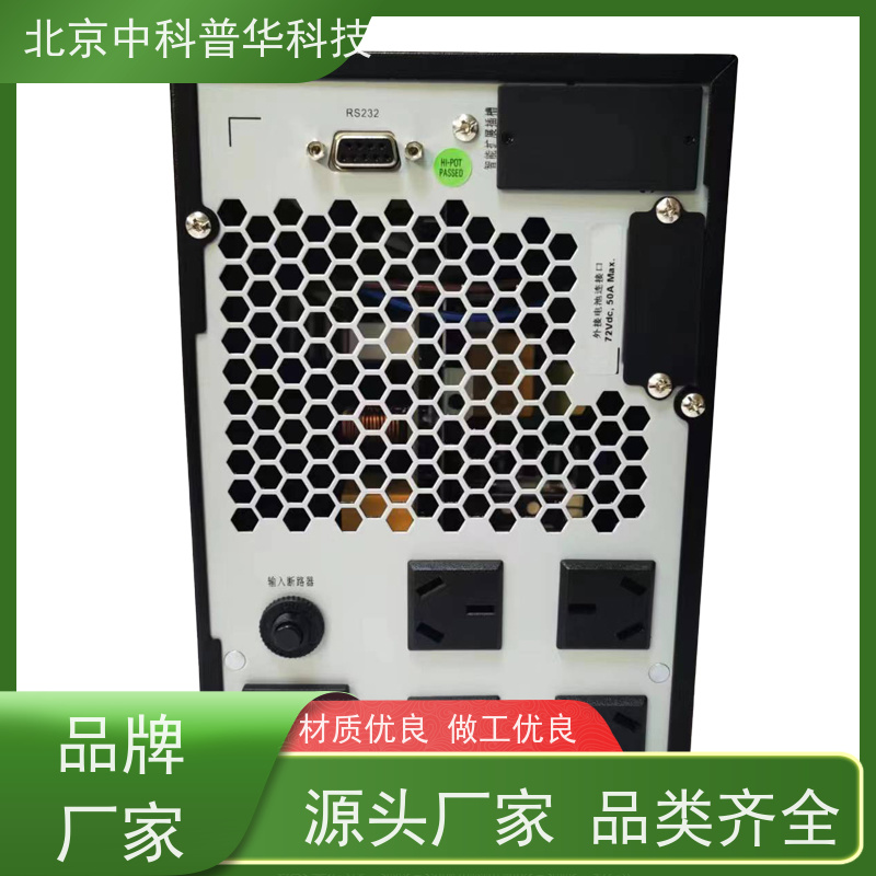 普华UPS电源 500KVA 内置隔离变压器 具备完善报警机制 生产厂家