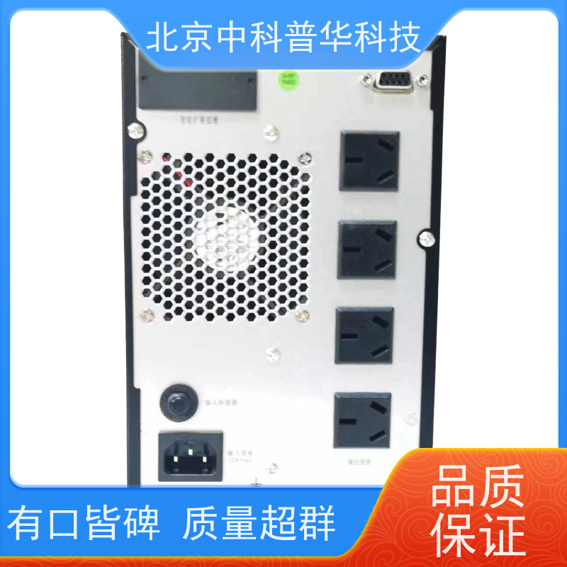普华UPS电源 850KVA 内置隔离变压器 机房服务器稳定供电 代理商