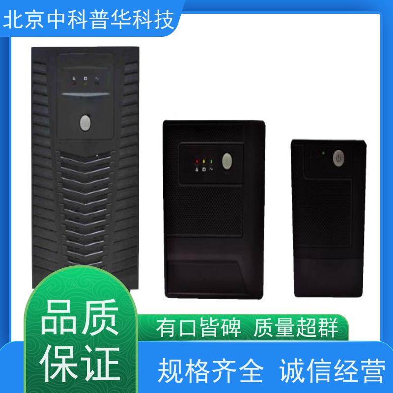 普华UPS电源 850KVA 高/工频机 50/60Hz 具备完善报警机制 生产厂家