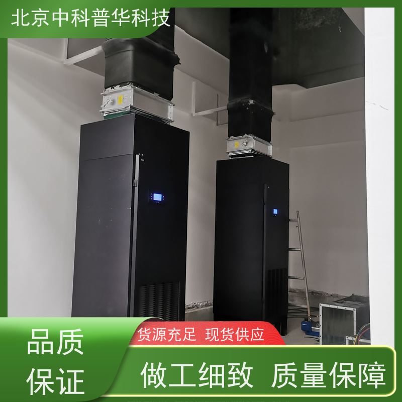 普华UPS电源 500KVA 高/工频机 50/60Hz 机房服务器稳定供电 生产厂家