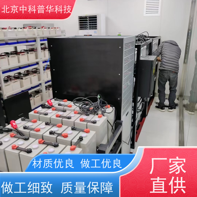 普华UPS电源 180KVA 高/工频机 50/60Hz 具备完善报警机制 生产厂家