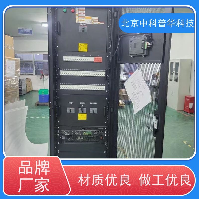 普华UPS电源 260KVA 内置隔离变压器 机房服务器稳定供电 总代理