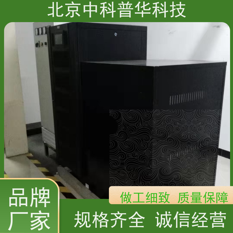 普华UPS电源 280KVA 正玄波/方波 具备完善报警机制 生产厂家